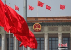 <b>聽民意，匯民智</b>